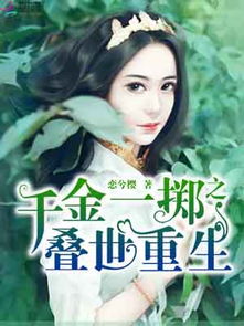 夫人总想气我