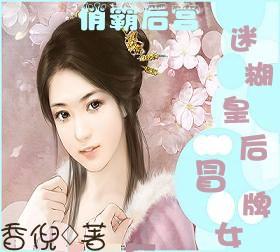 胡笳十八拍