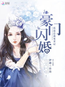 七绝天狼